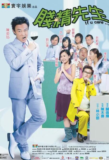 日本电影女教师日记